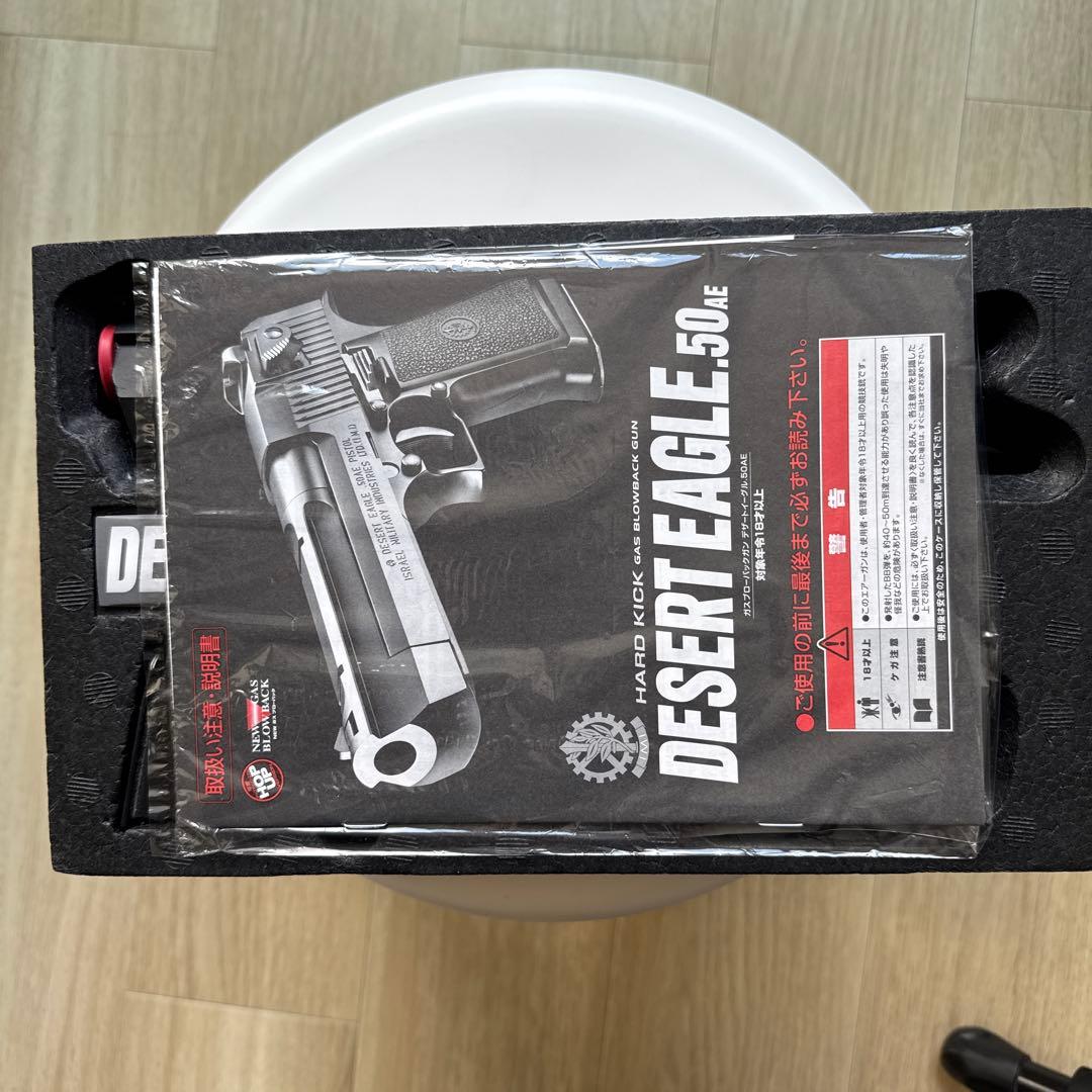 TOKYO MARUI DESERT EAGLE .50AE ガスガン