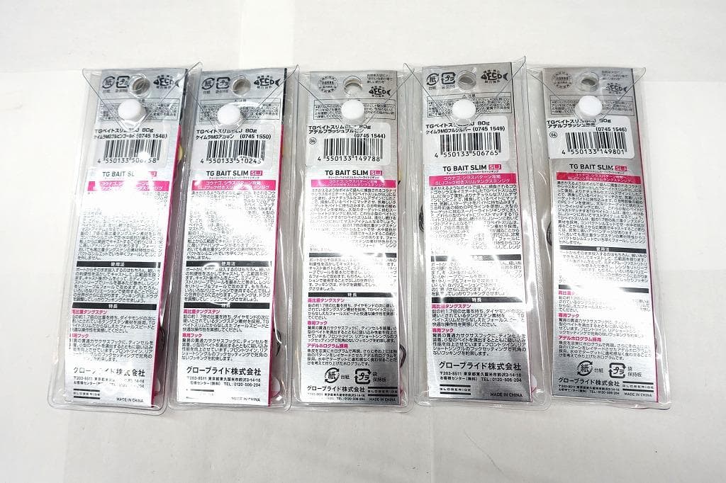 TGベイト ８0ｇ スリム SLJ　新品５個セット！