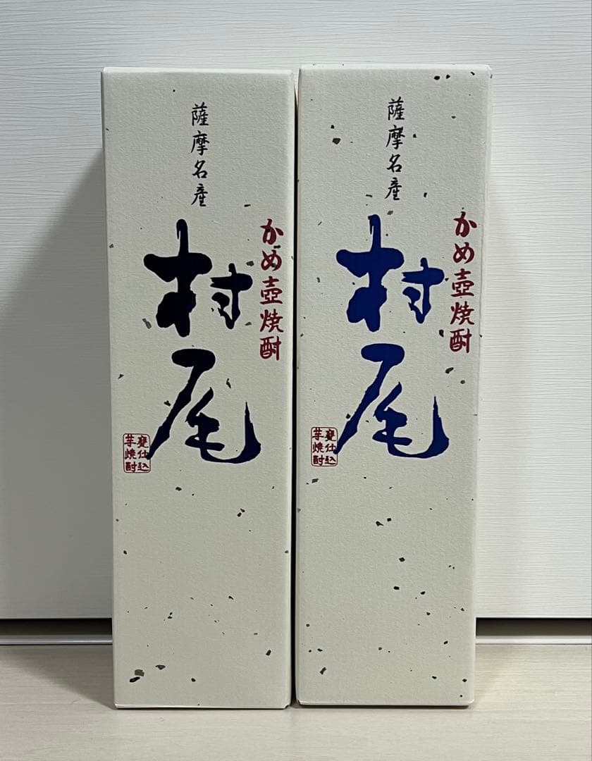 村尾酒造 芋焼酎 村尾 750ml 2本 セット 全日空 ANA 機内販売