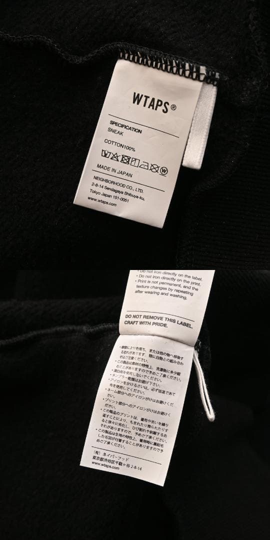 【25AW】WTAPS ダブルタップス IDENTITY スウェット 4 黒
