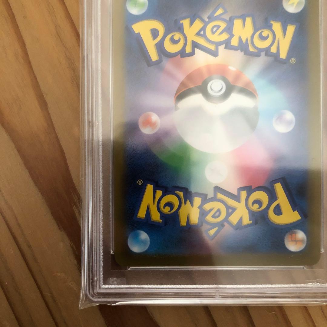ポケモンカードピカチュウV 001/015 PSA102 ゴールデンピカチュウ