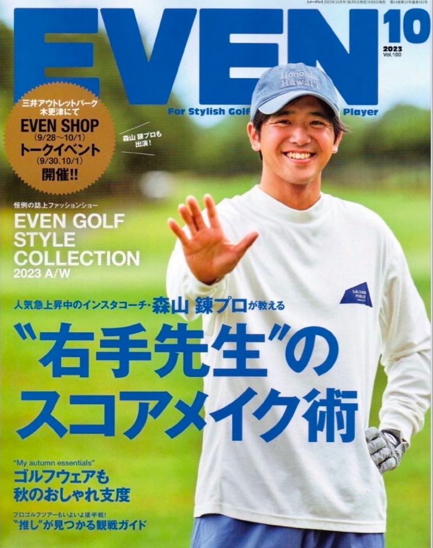 メンズウェア MIW GOLF TRACK JACKET TRACK PANTS black