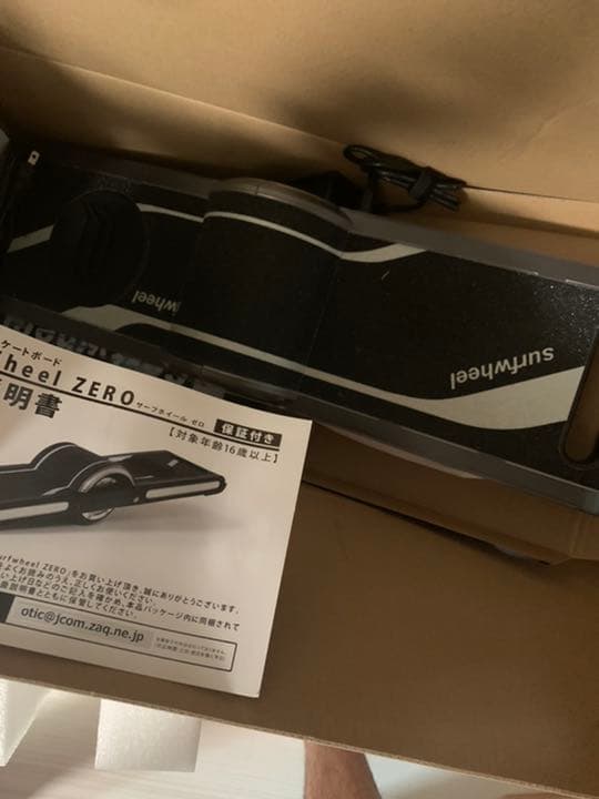 ウエイトトレーニング surf whaeel zero