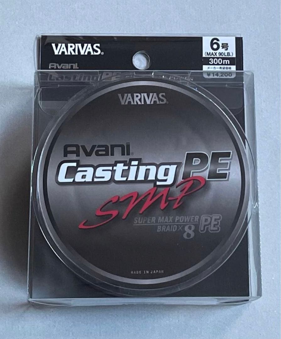 バリバス アバニ キャスティングPE SMP 300M 6号