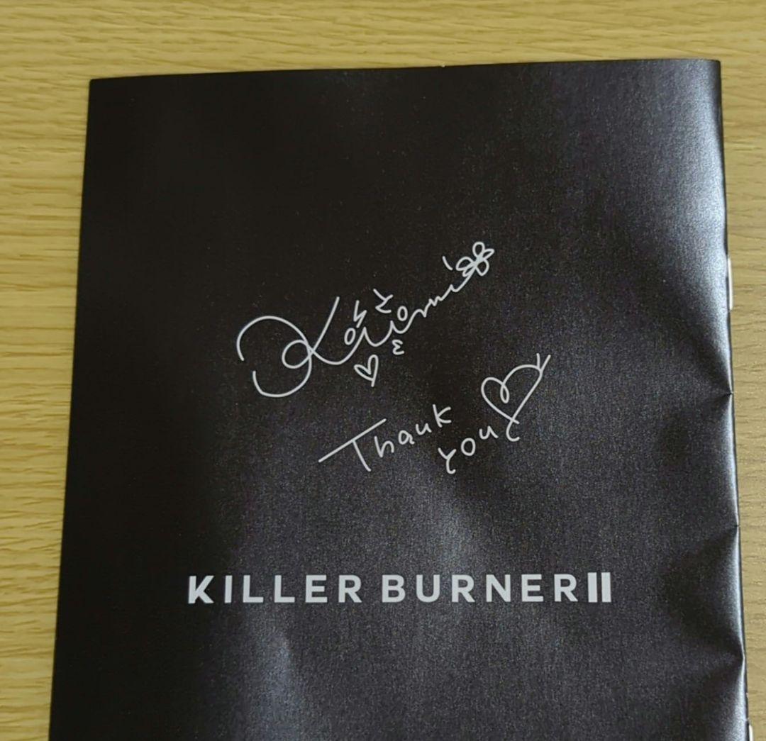 ◎新品【キラーバーナー２　90日分(90粒✕3袋)・フェイス＆ボディ用カッサ】