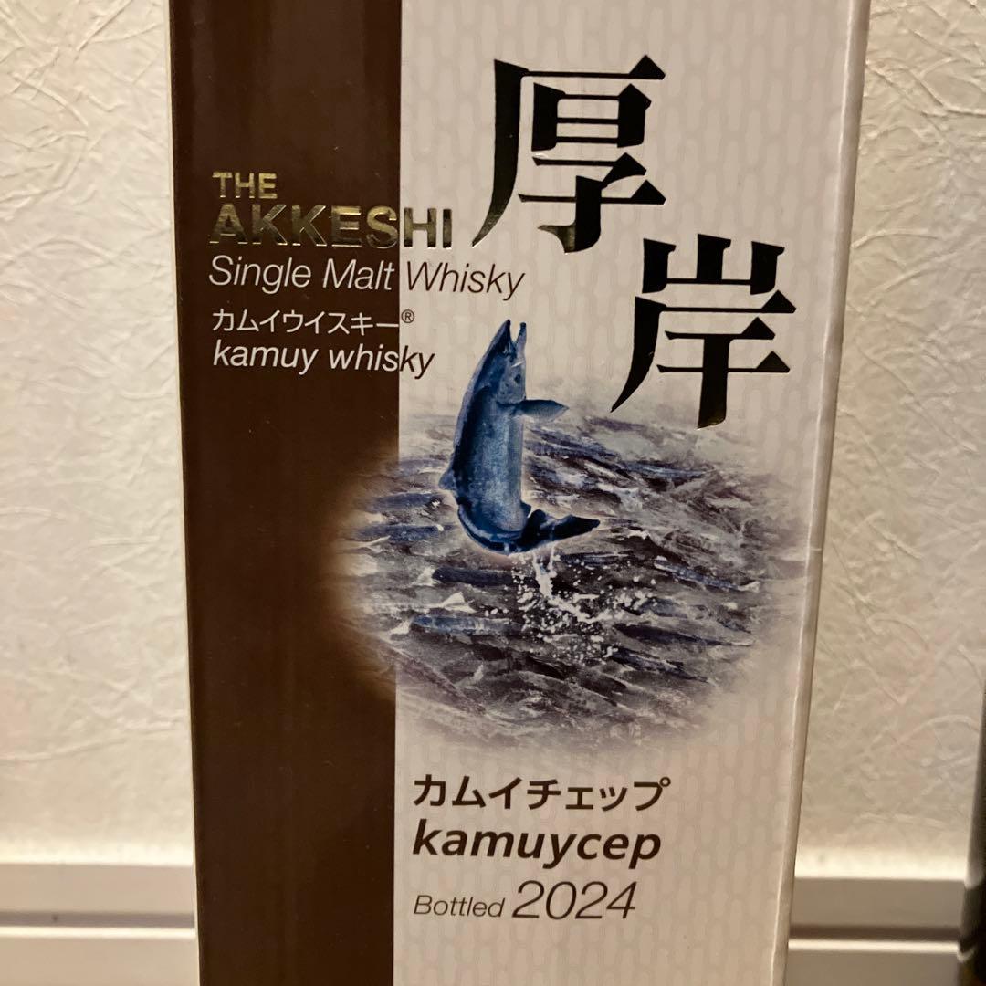 【限定品】厚岸蒸溜所　シングルモルト　カムイウィスキー　カムイチェップ2024