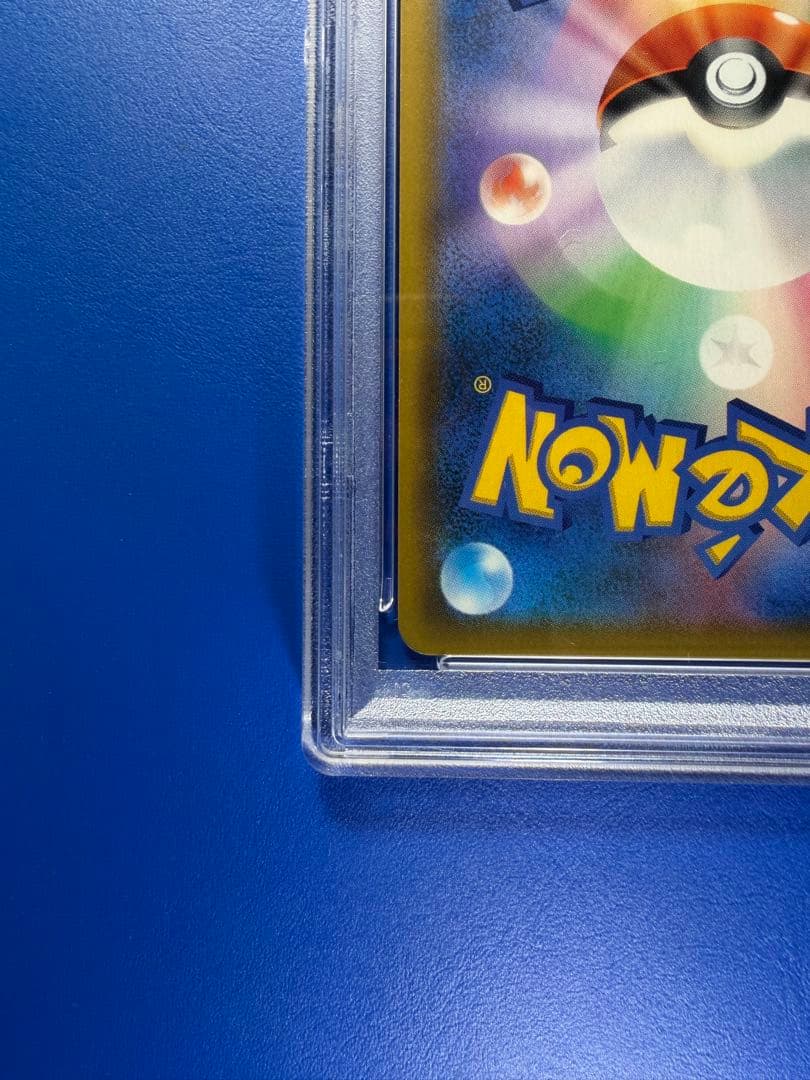 【PSA10】　ムサシとコジロウ SR