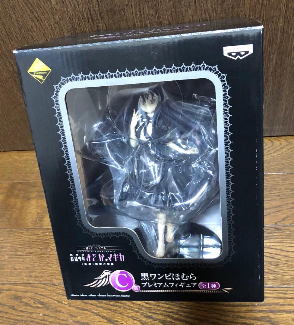 まどマギ フィギュア