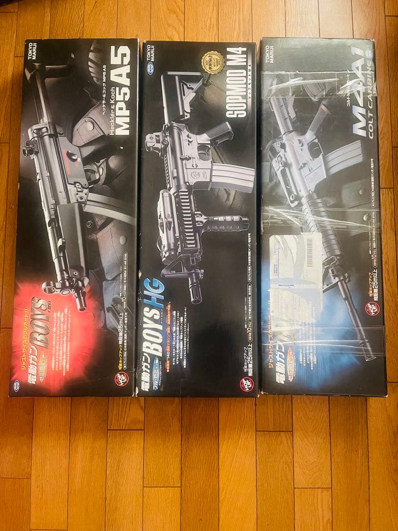 トイガンセット MP5 A5 SOPMOD M4 M4A1