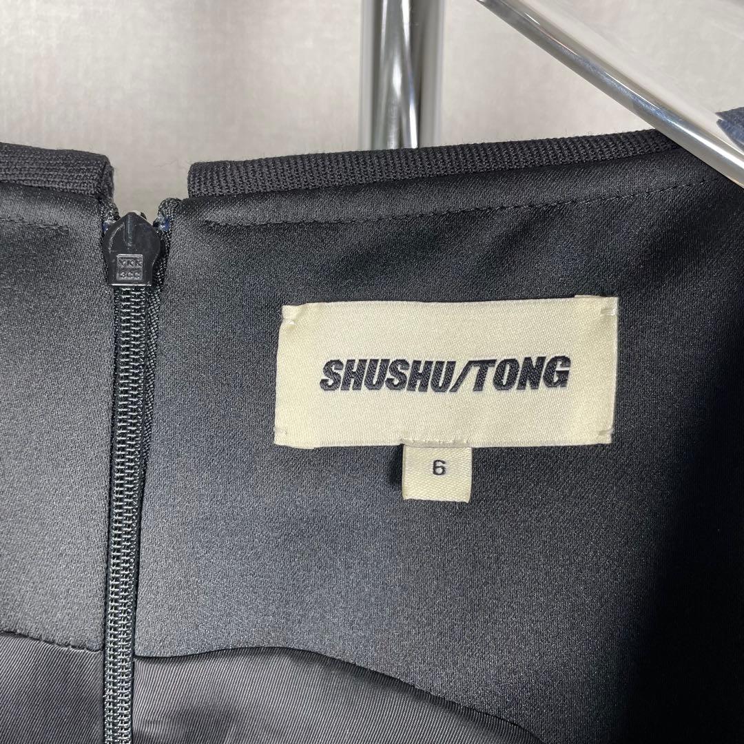 【大幅値下げ】SHUSHU/TONG シュシュトング ミニワンピース 黒