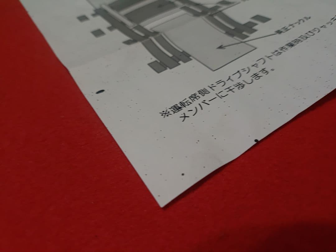 オーバーテック MAX40 フロント