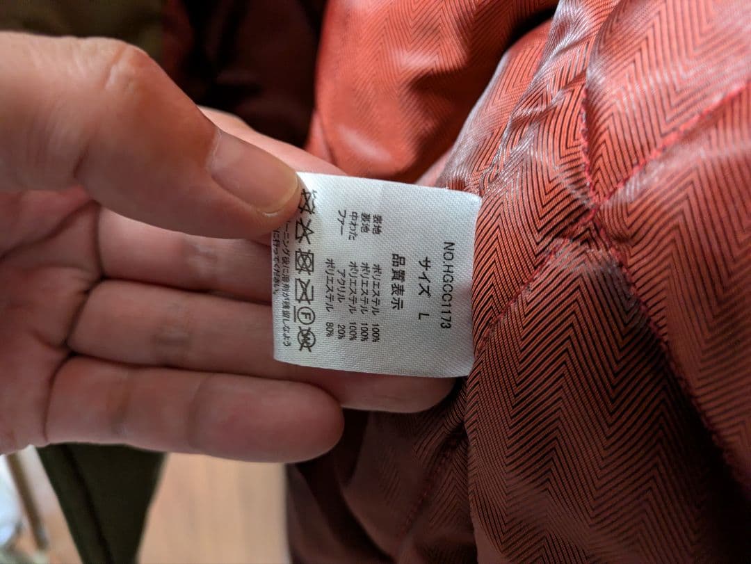 【週末値下げ】ハードコアチョコレート 19AW M-51モッズコート【廃盤】