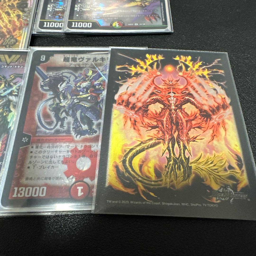 リースボルシャック デッキ ヴァルキリアス ボルシャックドリームドラゴン