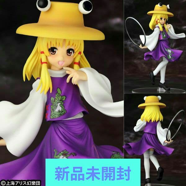 新品未開封 土着神の頂点 洩矢諏訪子 東方Project フィギュア