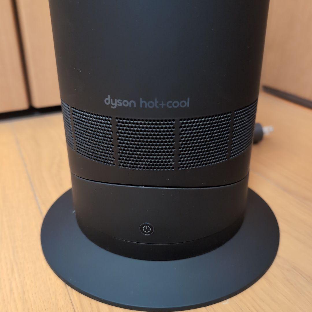 Dyson Hot+Cool AM09 2023年製 中古品 動作良好
