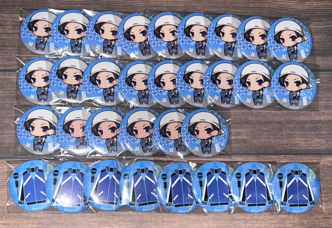 ワイテルズ まとめ売り