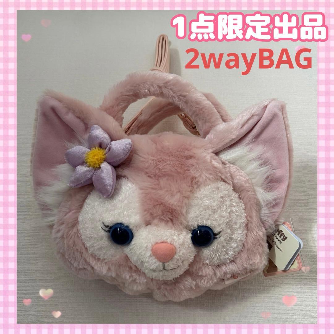 海外パーク限定❤️リーナベル　2way BAG