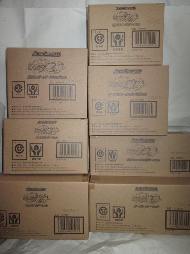 新品未開封　装動　仮面ライダー　ギーツ タイクーン ガッチャード 龍騎 セット