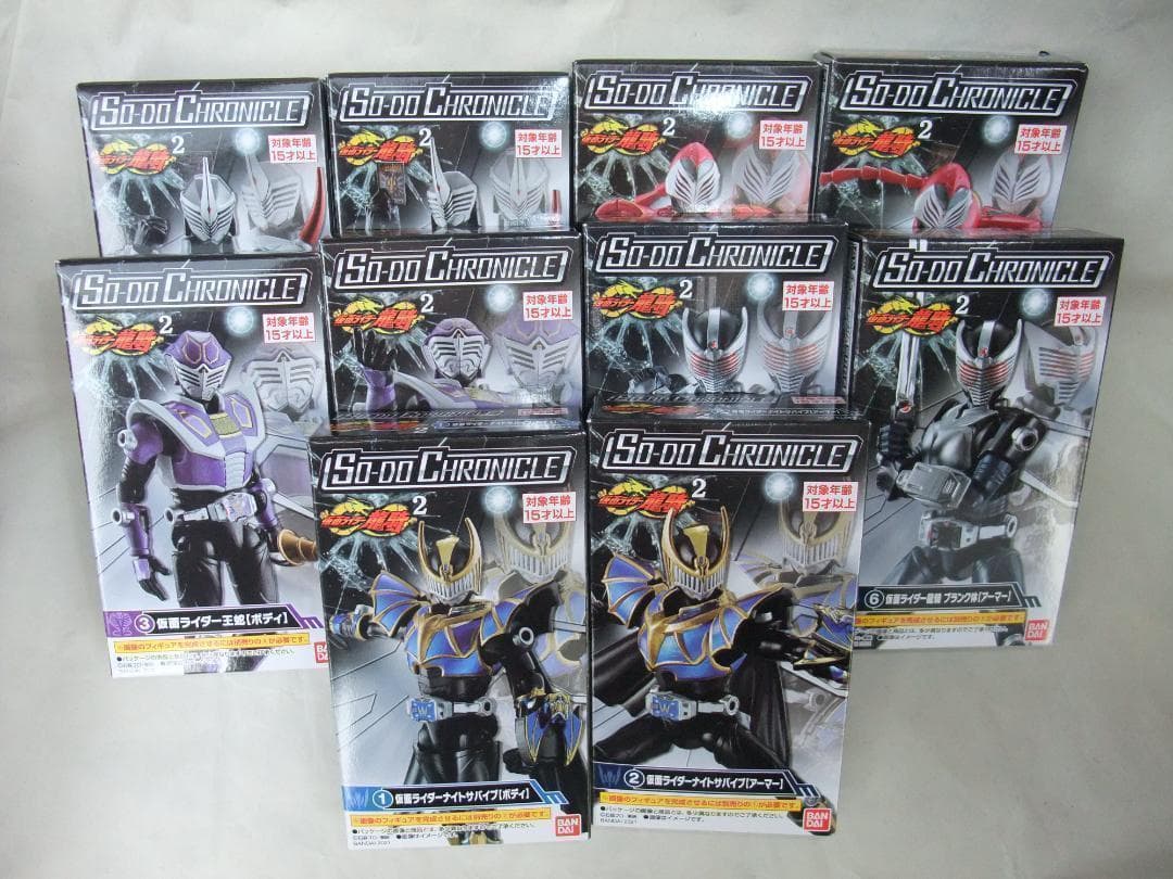 新品未開封　装動　仮面ライダー　ギーツ タイクーン ガッチャード 龍騎 セット