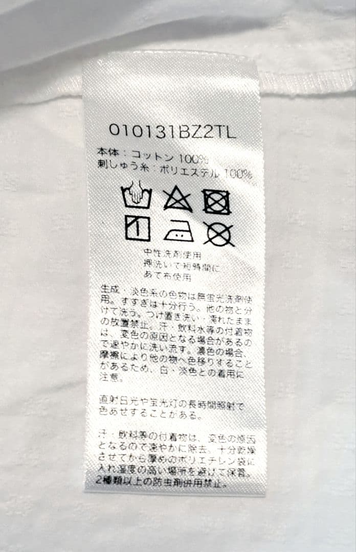 ヌキテパ TOMORROWLAND別注 スリーブビジューブラウス23SS 完売品