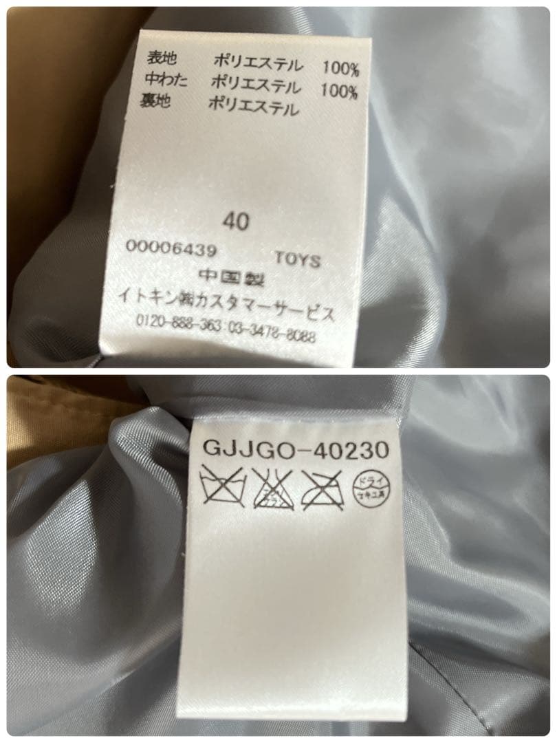 美品✨ホコモモラ　モッズコート　フード＆ライナー付き　ベージュ　L キルティング