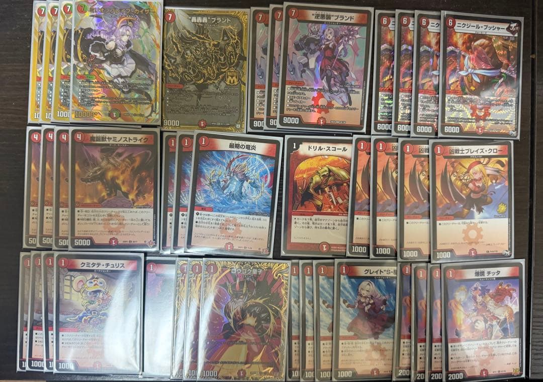 高レート赤単サロメ 肉サロメ 赤単速攻