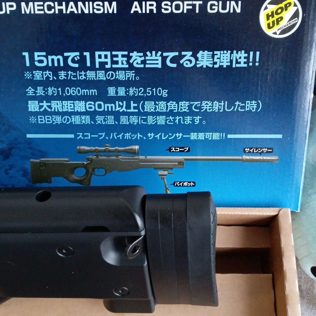 クラウンモデルタイプ96シニアと高性能スコープ3ー9×40EGのセット新品18禁