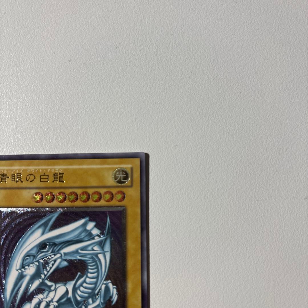 R*o様 遊戯王 青眼の白龍　レリーフ