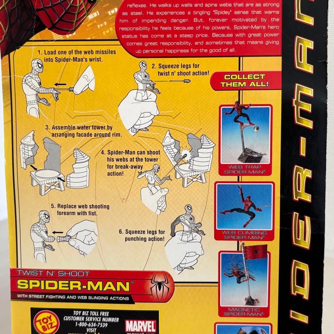 MARVEL スパイダーマン2 アクション フィギュア 2004年