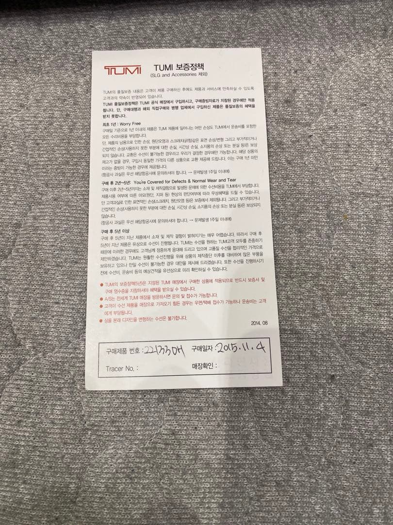 【美品】TUMI ガーバメントバック