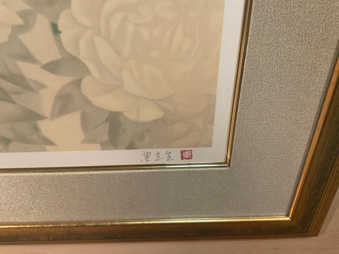 室井東志生「白麗(坂東玉三郎像)」リトグラフ　直筆サイン・落款・エディション有り