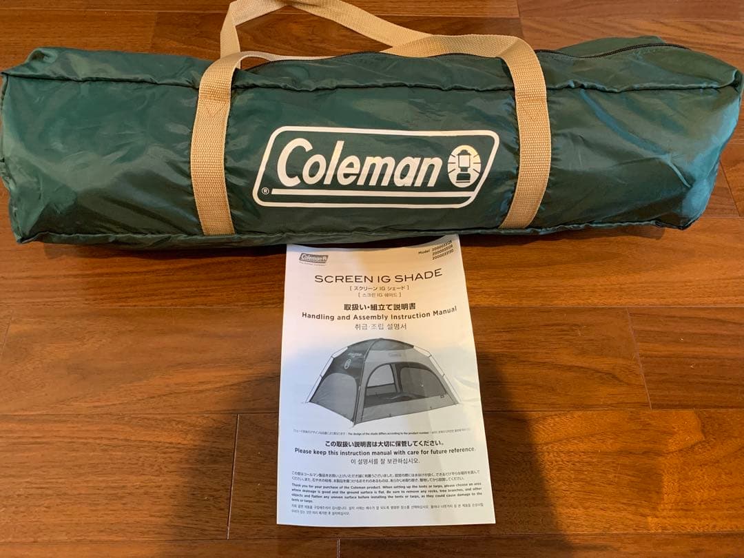 【新品•未使用】Coleman SCREEN IG SHADE テント