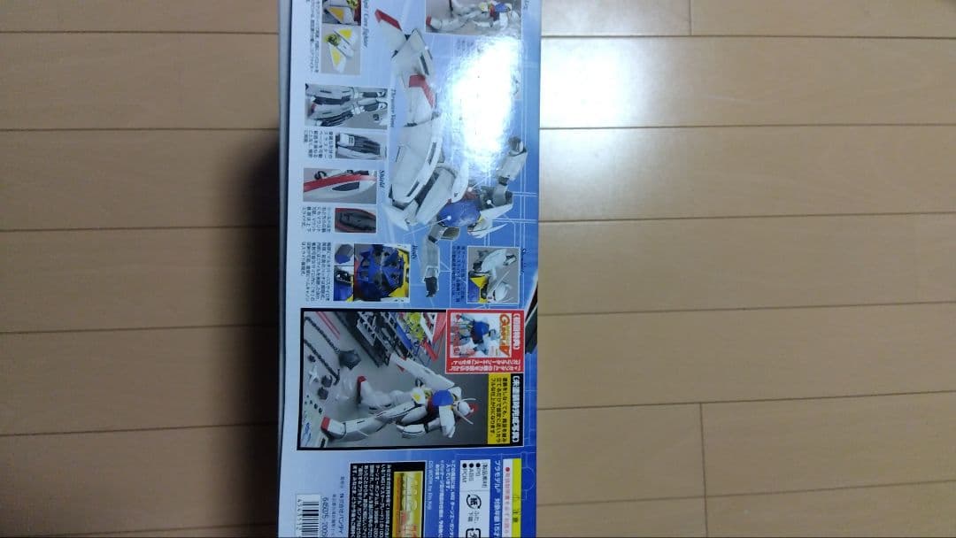 ガンプラ　初回特典付　MG 1/100 WD-M01 ターンエーガンダム　プラモ