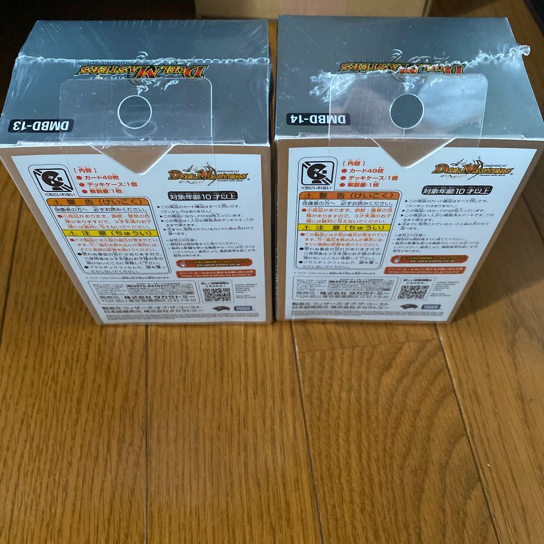 デュエマ クロニクルデッキ