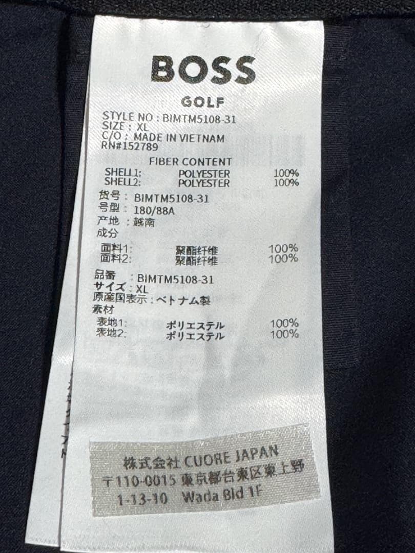 BOSS GOLF ボスゴルフ BIMTM5108 撥水ベイカーパンツ XL
