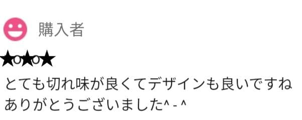 スパスパ気持ち良く切れる理美容師サロン用セニングシザー✨セルフカットバサミもOK