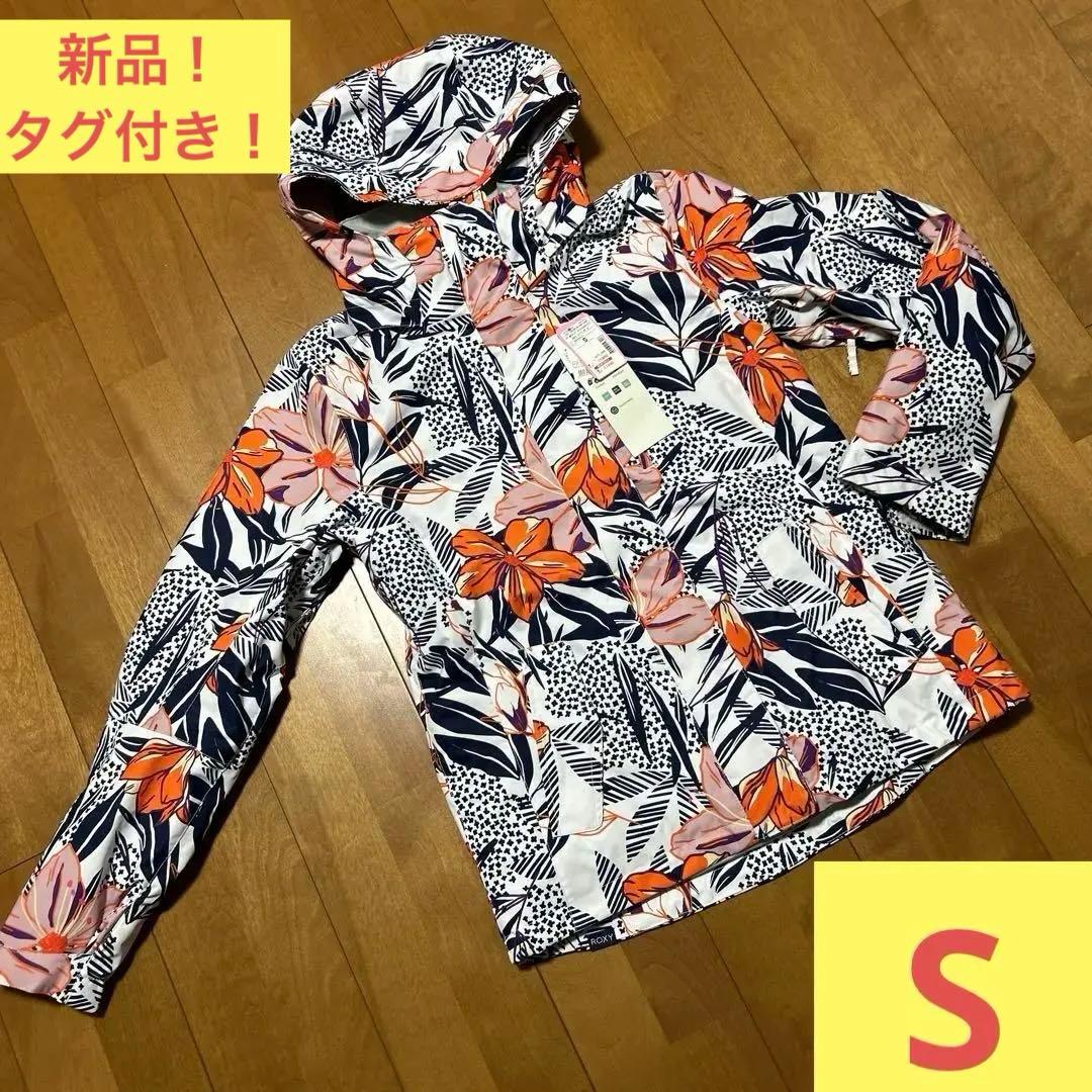 新品！タグ付き！　ROXY 花柄　アウター　スキーウェア　ボードウェア　防寒　S