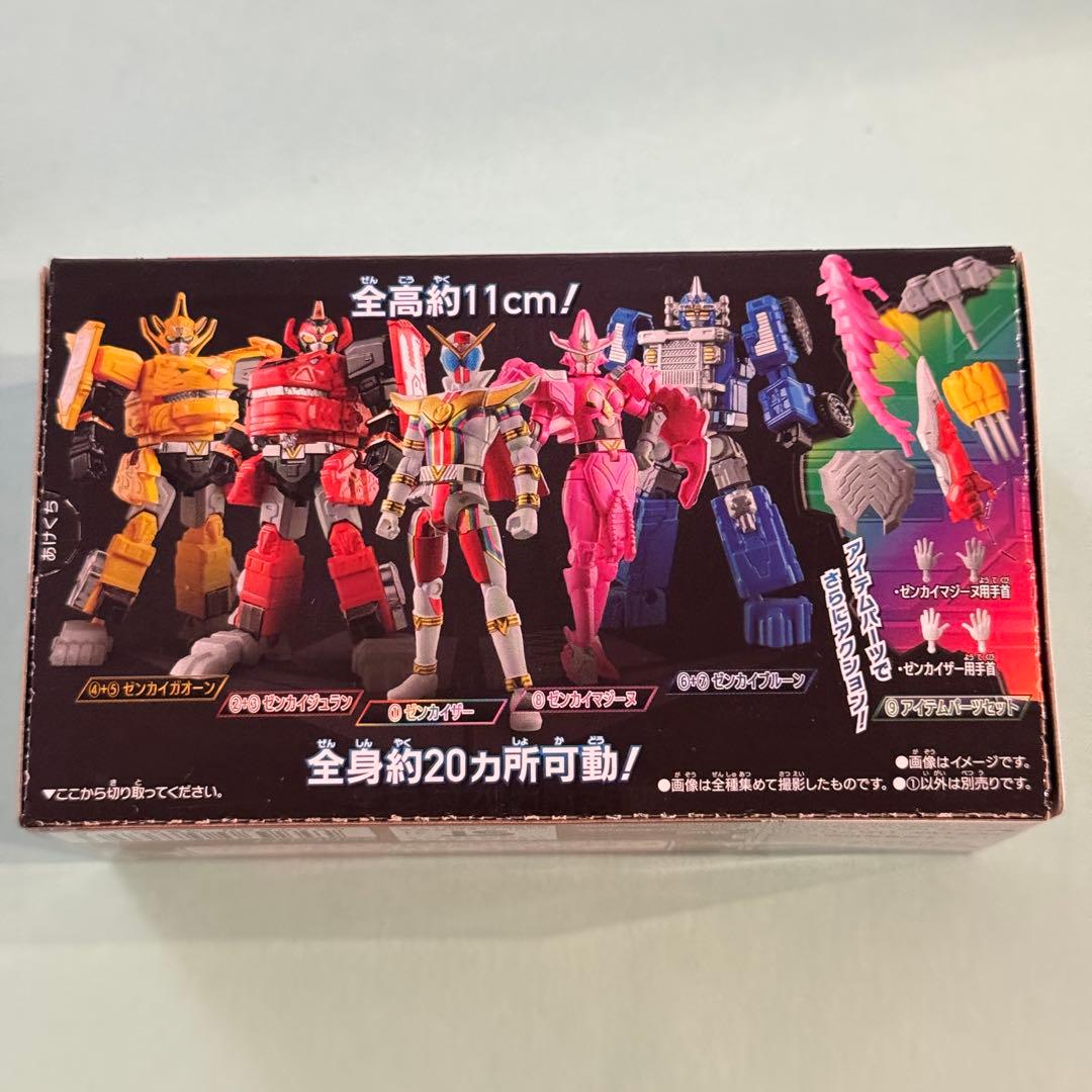 ゼンカイザー　勇動　ゼンカイジャー