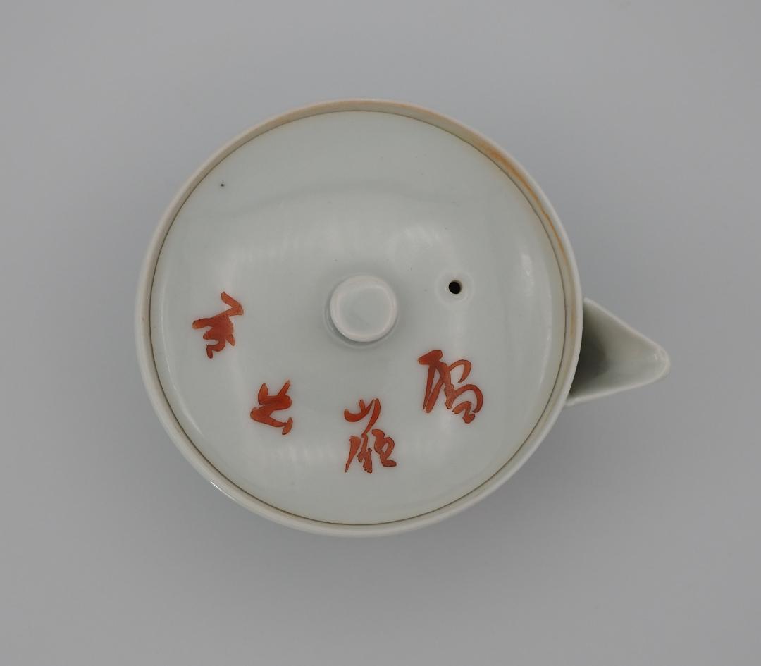 清風与平  磁彩  雪嶺出居図 宝瓶 箱付