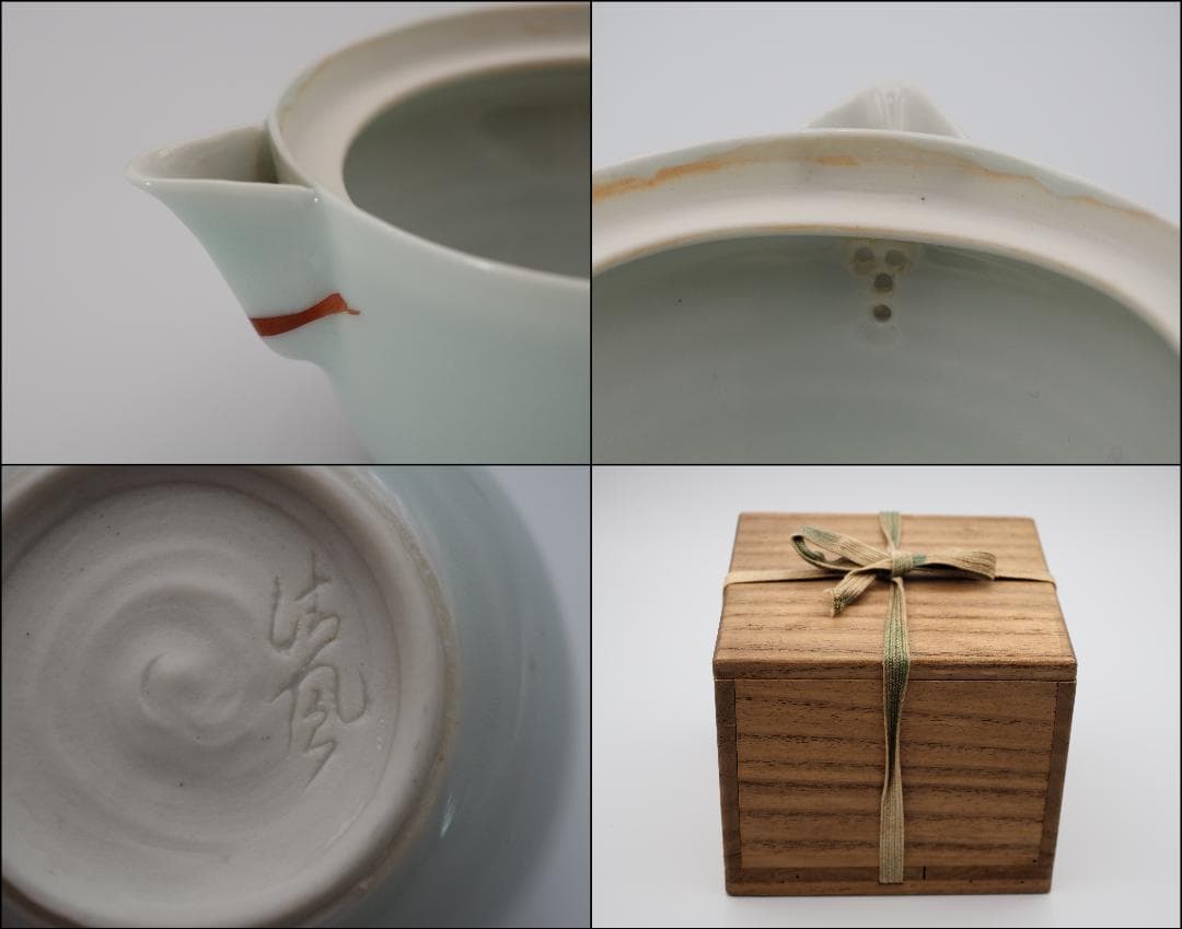 清風与平  磁彩  雪嶺出居図 宝瓶 箱付