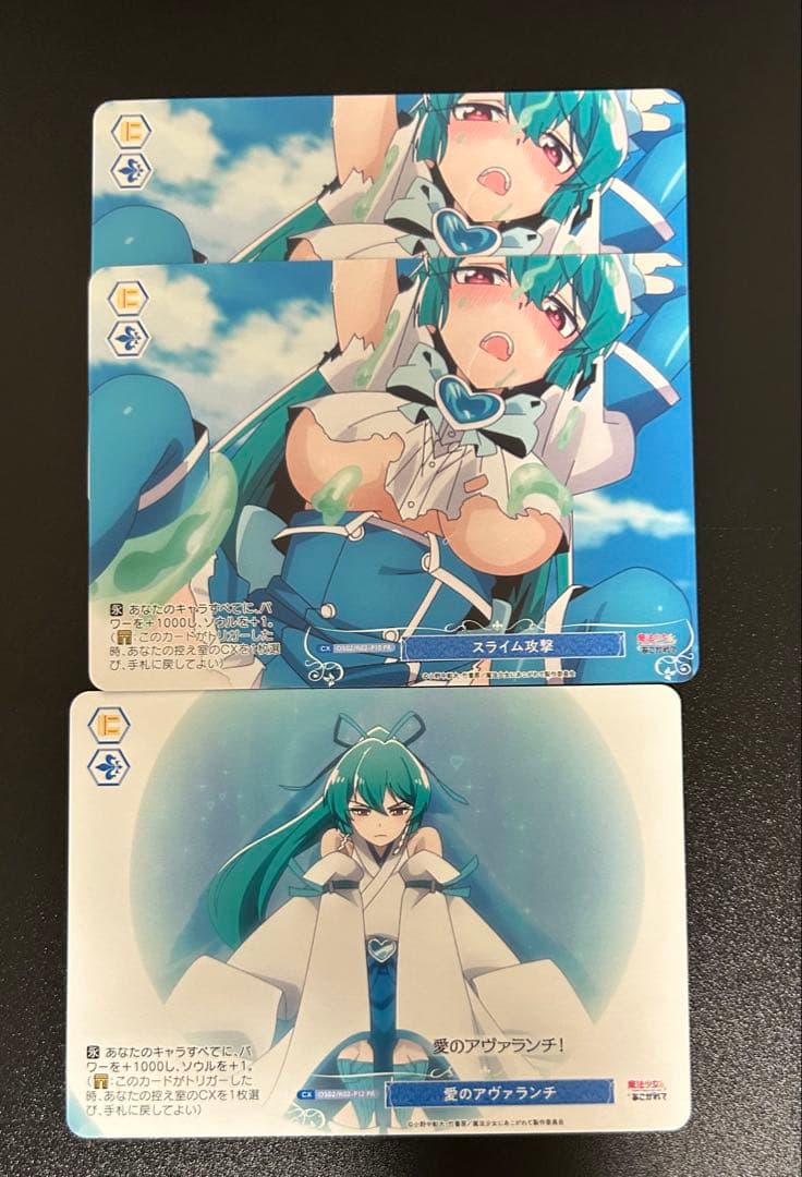 ヴァイスシュヴァルツロゼ 魔法少女にあこがれて SP マジアアズール PRセット