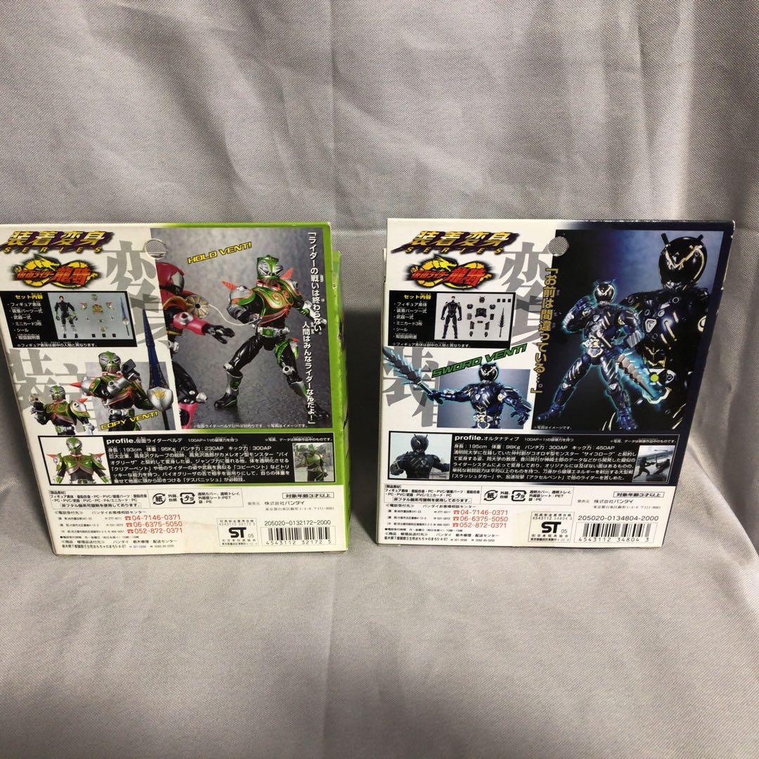 《新品・未開封》 仮面ライダー龍騎　装着変身シリーズ　15セットまとめ売り