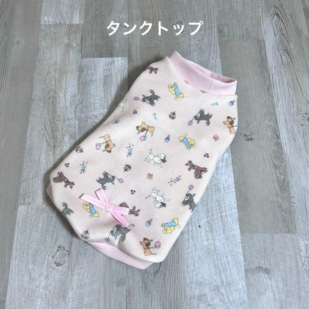 犬服☆オーダーページ✩.*˚