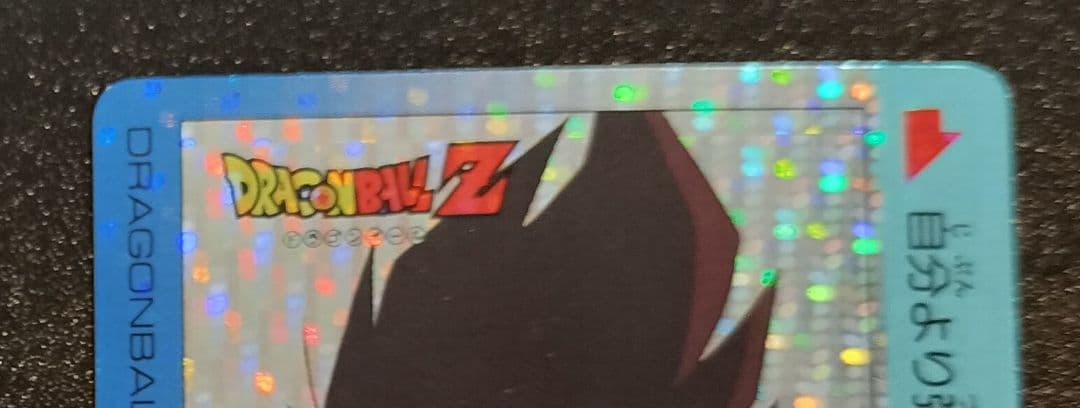 美品 ドラゴンボール ベジータ  カード キラ PP