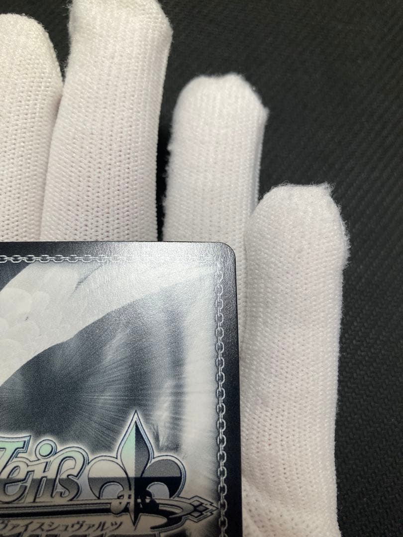 ※土日限定価格【極美品】世界一幸せなメインヒロイン 恵 SECサイン