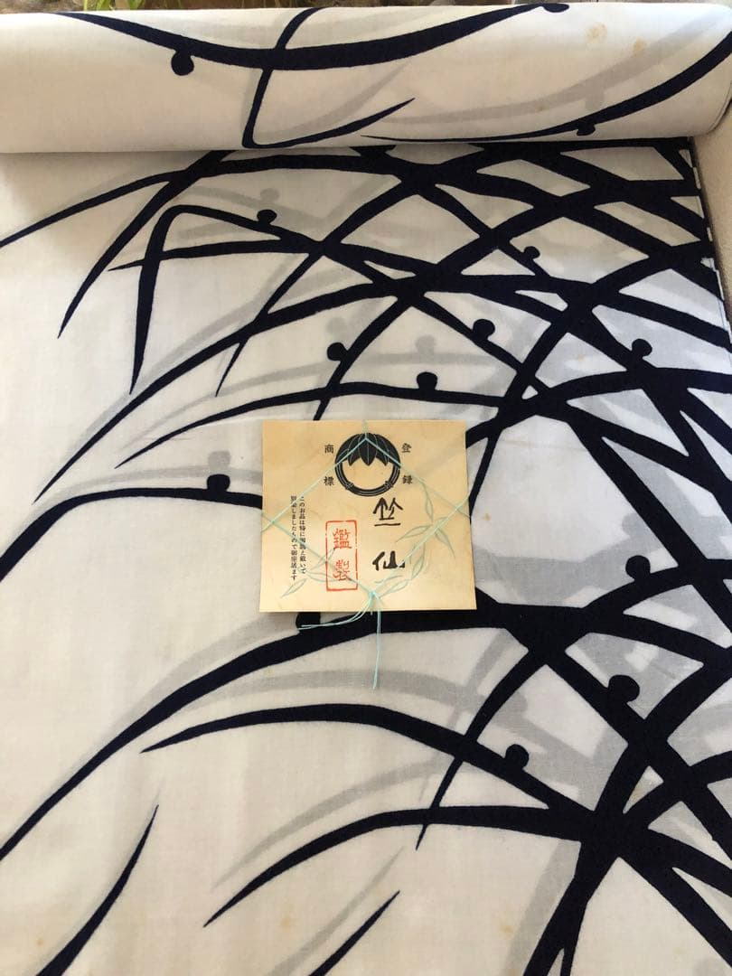 浴衣　反物　竺仙　白地×紺　露芝柄