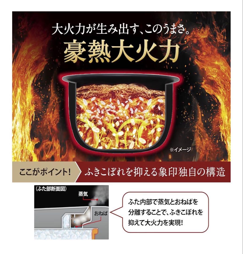 Zojirushi NW-CB18-BA 炊飯器 1.8L 1升炊き