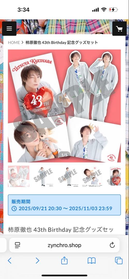 柿原徹也 43rd Birthday 記念グッズセット