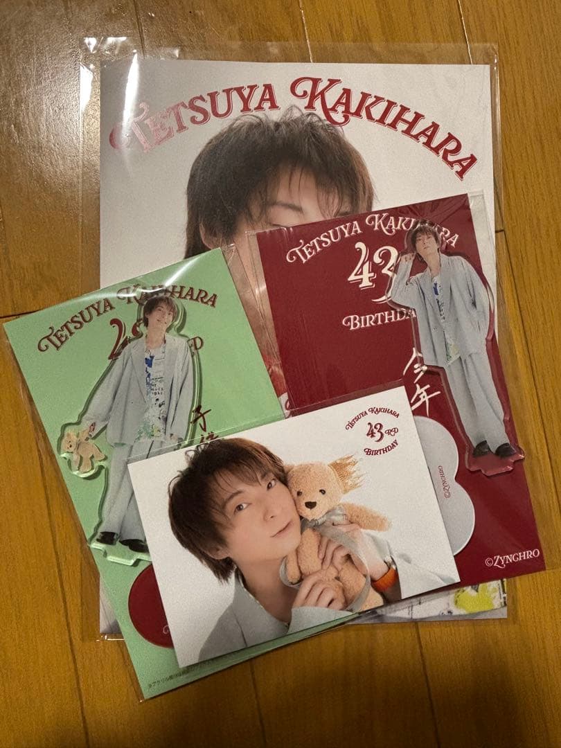 柿原徹也 43rd Birthday 記念グッズセット