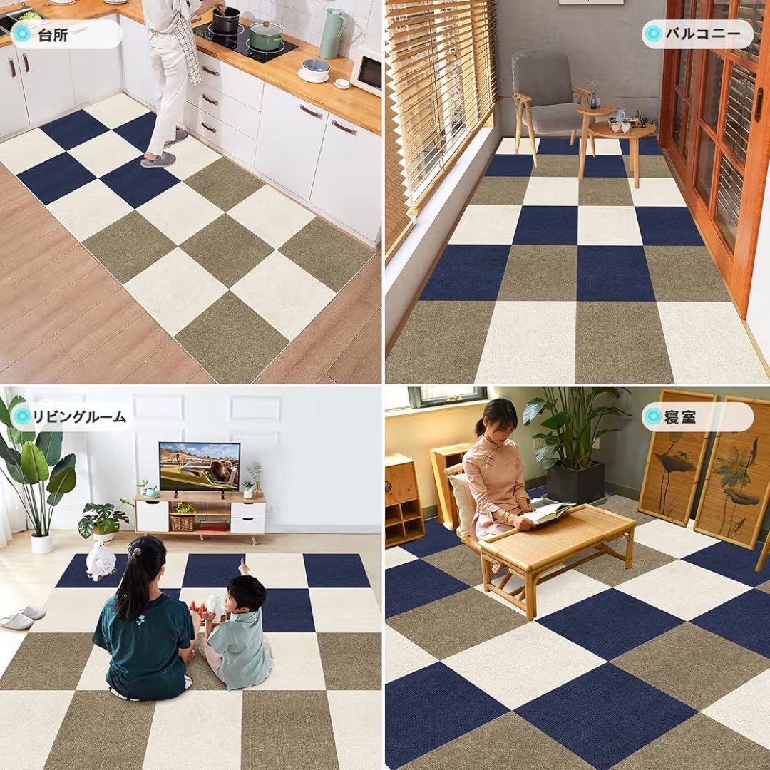 【90枚】タイルカーペット 防音 フロアマット ジョイントマット ネイビー モカ